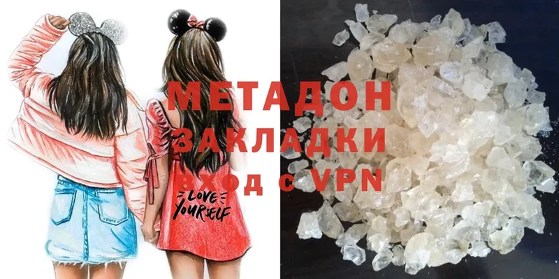 Купить закладку Змеиногорск A PVP  МЕФ  ГАШИШ  Cocaine 